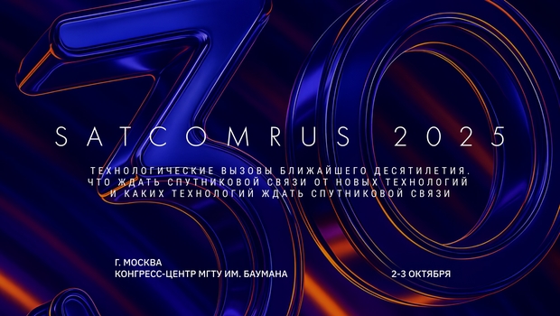 Баннер статич.