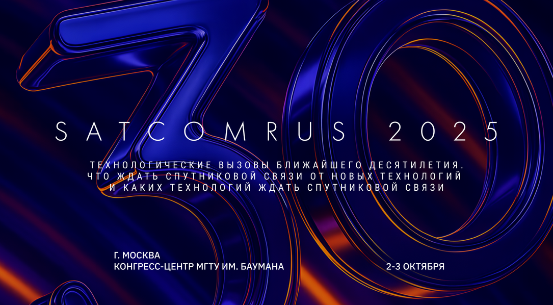 Картинка_Анонс.png
