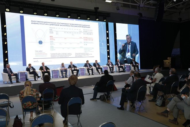 конгресс сфера