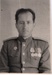Федорченко Николай Григорьевич
